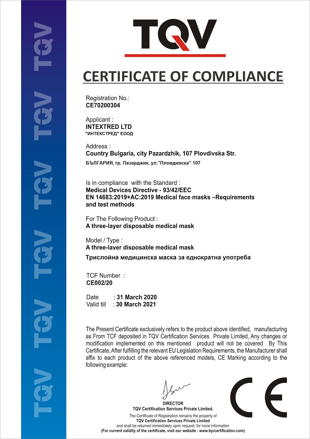 Rouška jednorázová 3-vrstvá 50 ks